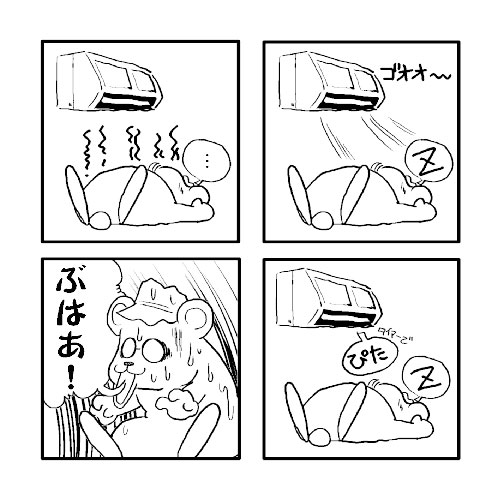 DAY 8
